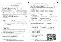 河北省邢台市信都区胡家营学校等多校联考2025-2026学年三年级上学期1月期末科学试题