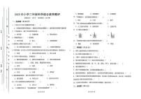 广东省汕尾市陆丰市碣石镇2025-2026学年三年级上学期1月月考科学试题