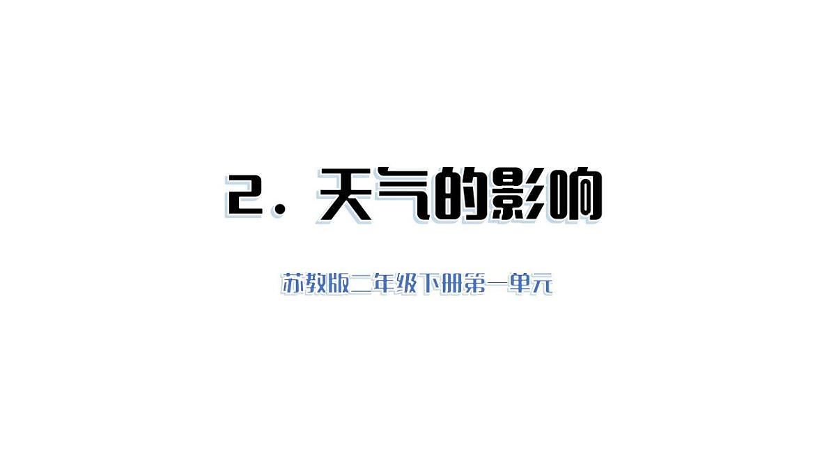 17828727第1页