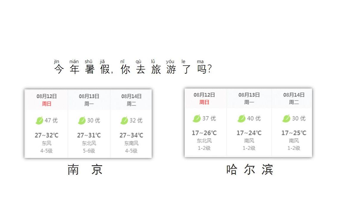 17828727第2页