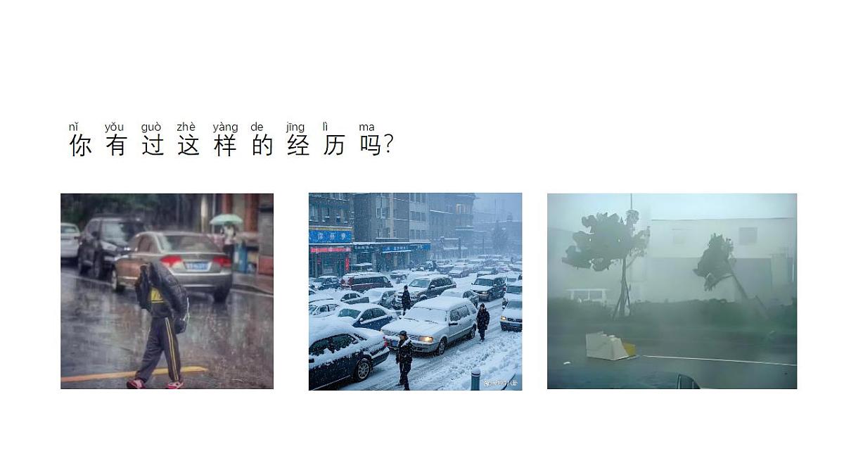 17828727第4页