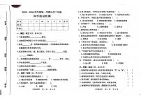 河北省承德市双滦区2025-2026学年第一学期三年级科学期末试卷(无答案)