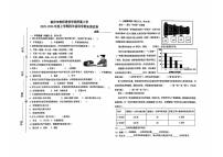 福建省莆田市教师进修学院附属小学2025-2026学年四年级上学期期末科学试卷