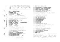 河北省唐山市迁西县2025-2026学年五年级上学期期末科学试卷