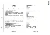 山东省烟台市海阳市2025-2026学年五年级上学期期末科学试题