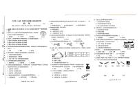 广东省深圳市罗湖区2025-2026学年第一学期六年级科学期末试卷（无答案）
