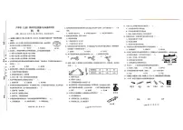 广东省深圳市罗湖区2025-2026学年第一学期六年级科学期末试卷（无答案）