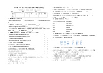 湖南省长沙市宁乡市2025-2026学年三年级上学期1月期末科学试卷（无答案）