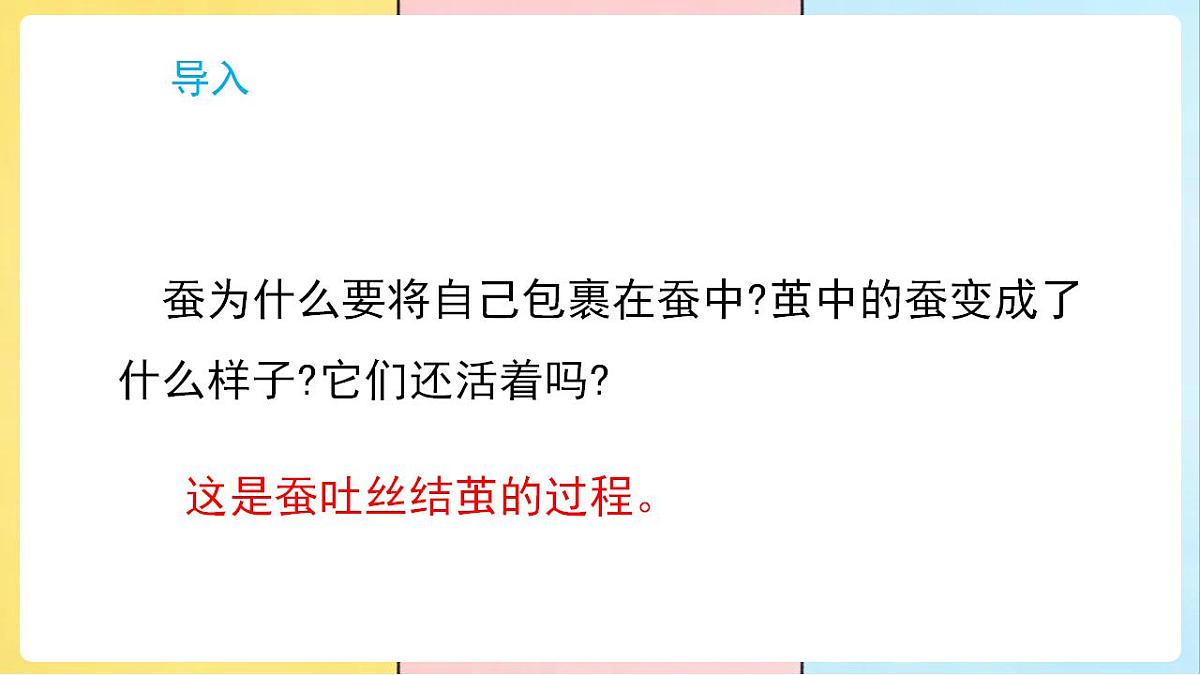 17859886第3页
