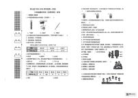 湖北省武汉市洪山区2025-2026学年三年级上学期期末科学试卷