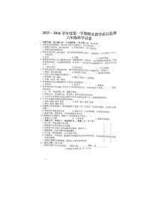 湖北省黄冈市2025-2026学年第一学期六年级科学期末试卷（含答案）