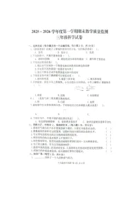湖北省黄冈市2025-2026学年第一学期三年级科学期末试卷（含答案）