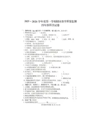 湖北省黄冈市2025-2026学年第一学期四年级科学期末试卷（含答案）