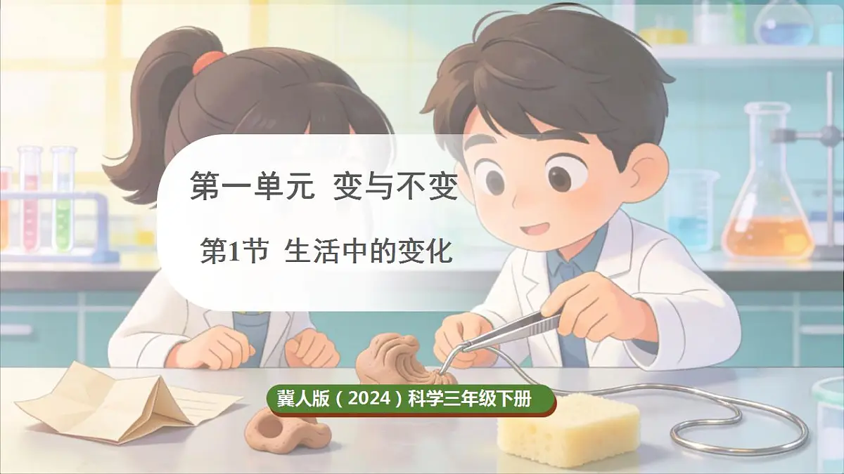 17869160第1页