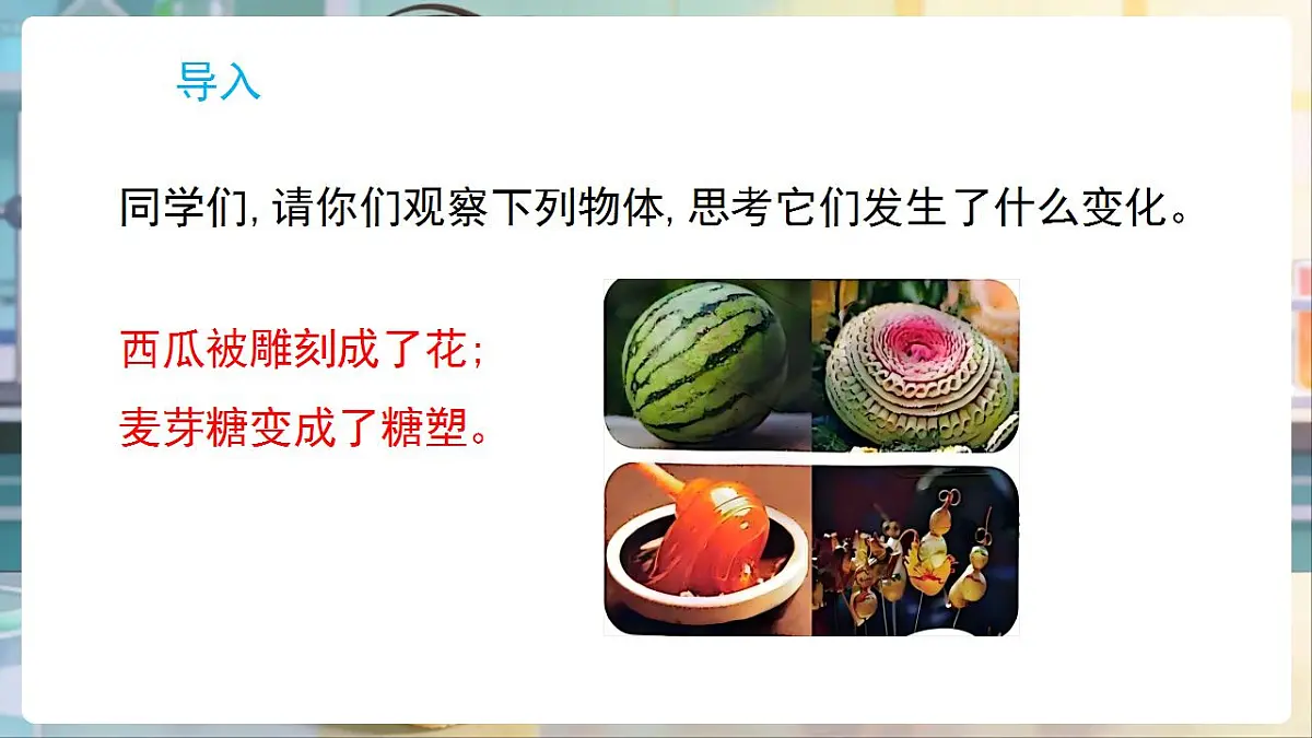 17869160第2页