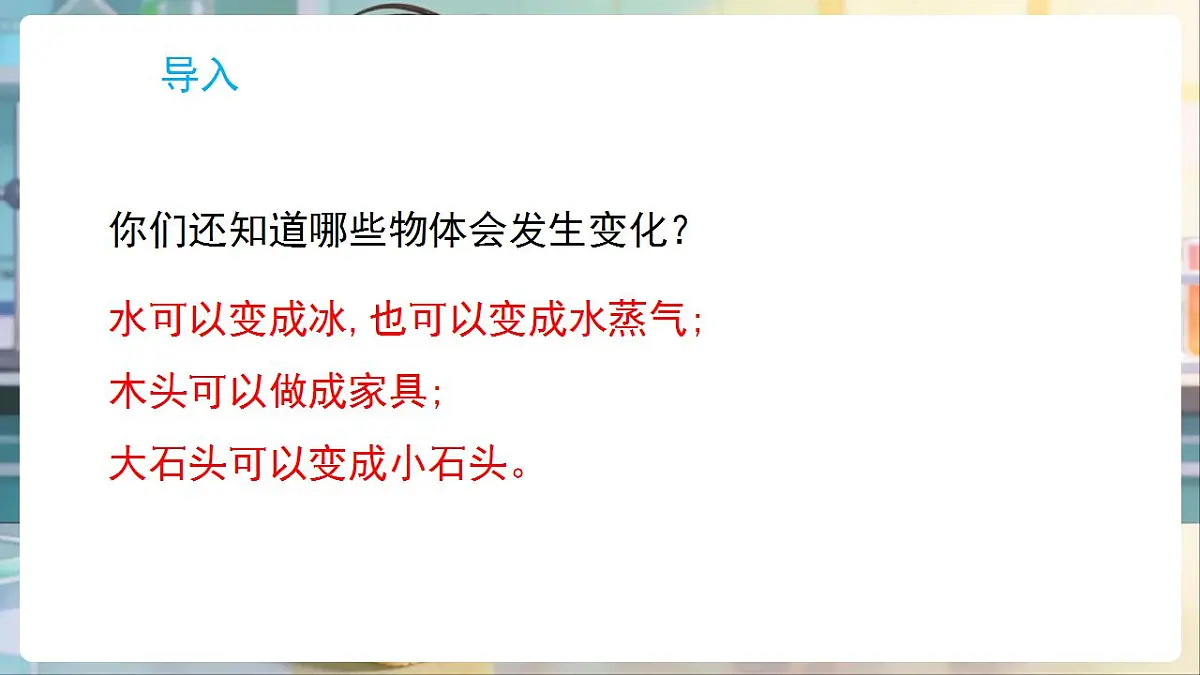 17869160第3页