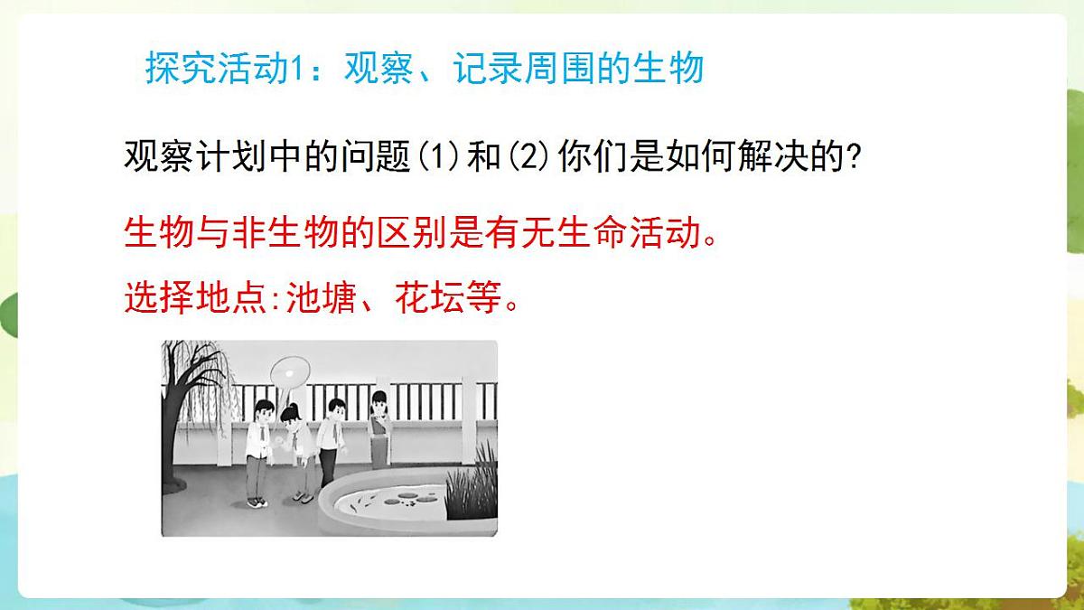 17869161第7页