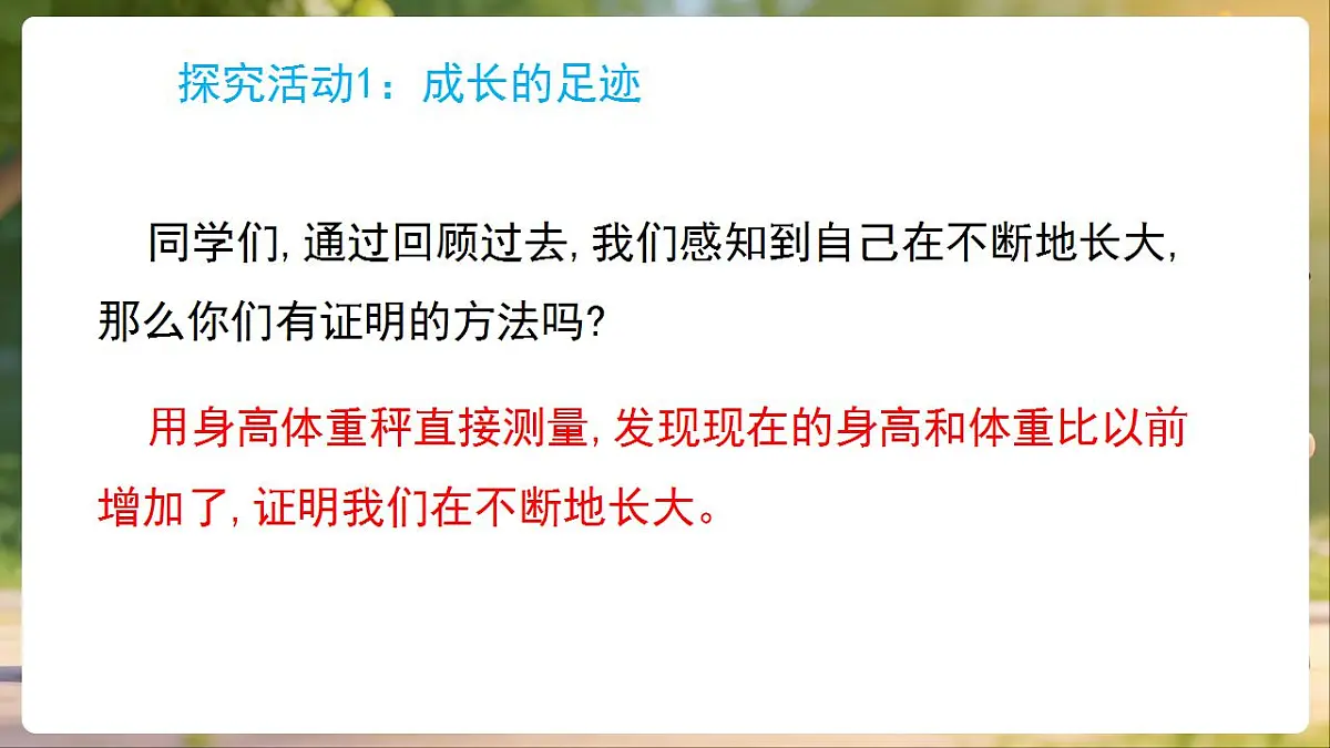 17869164第5页