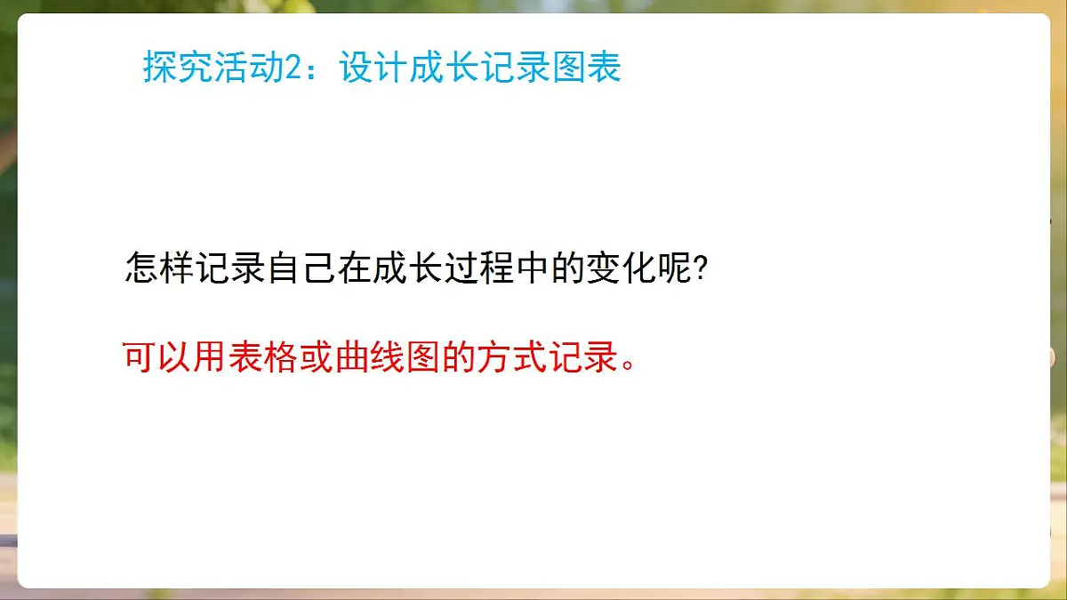 17869164第7页