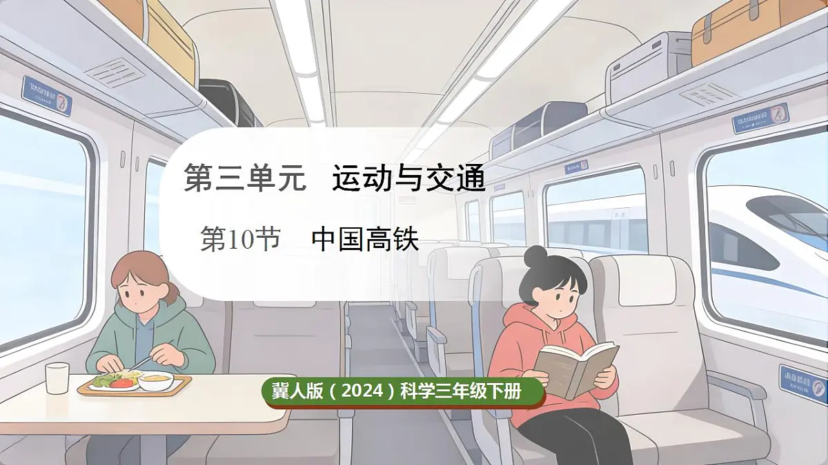 17869166第1页