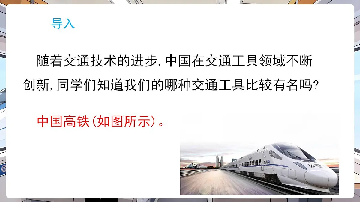 17869166第2页