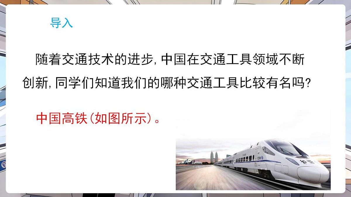 17869166第2页