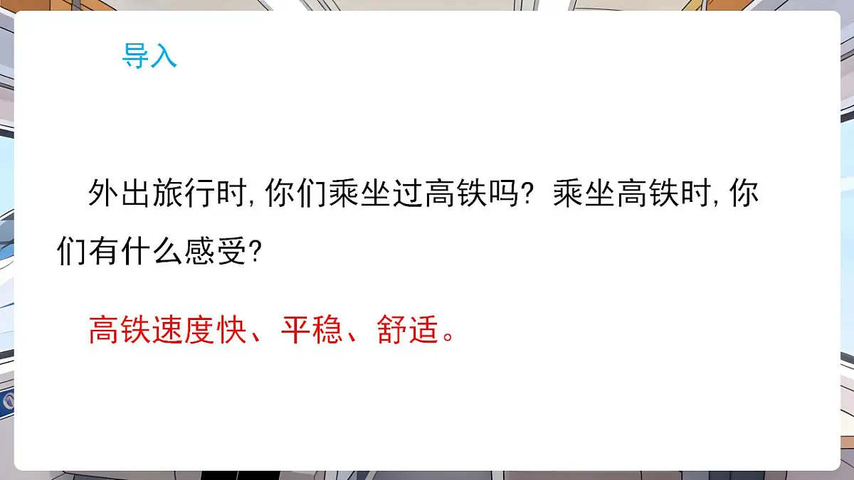 17869166第3页