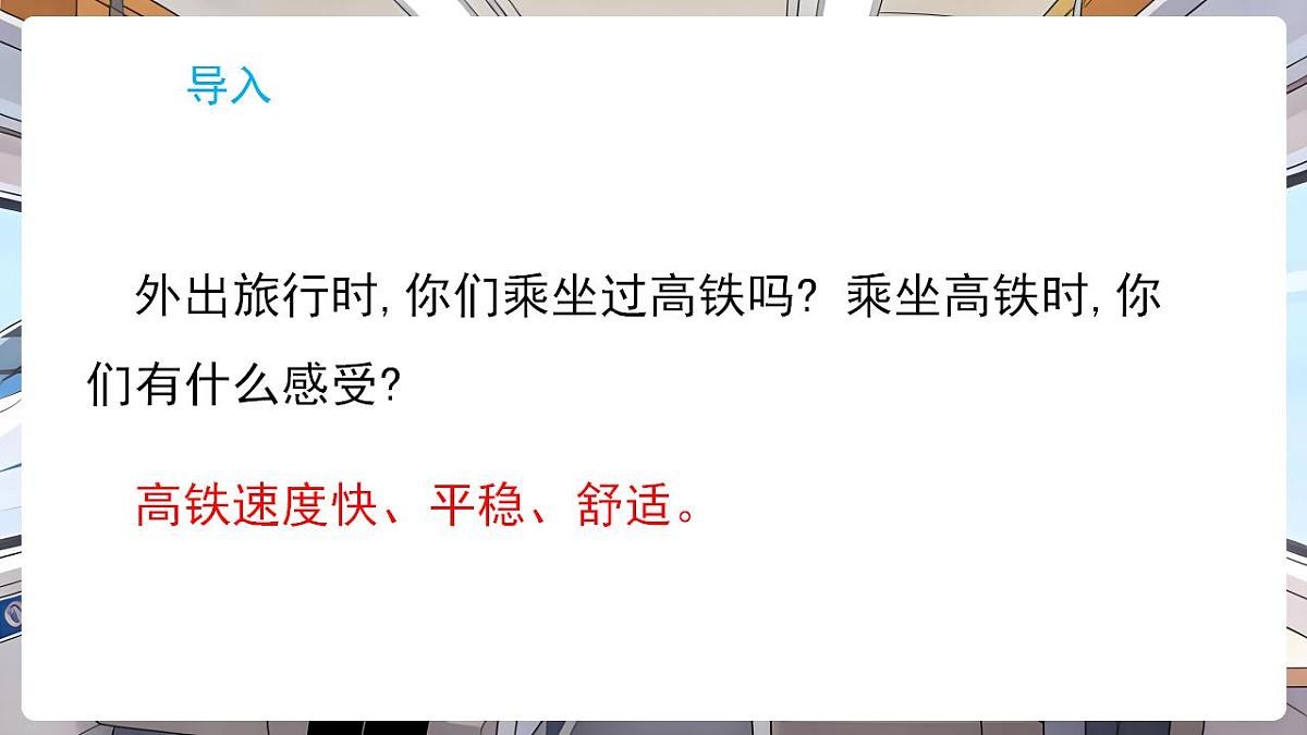 17869166第3页