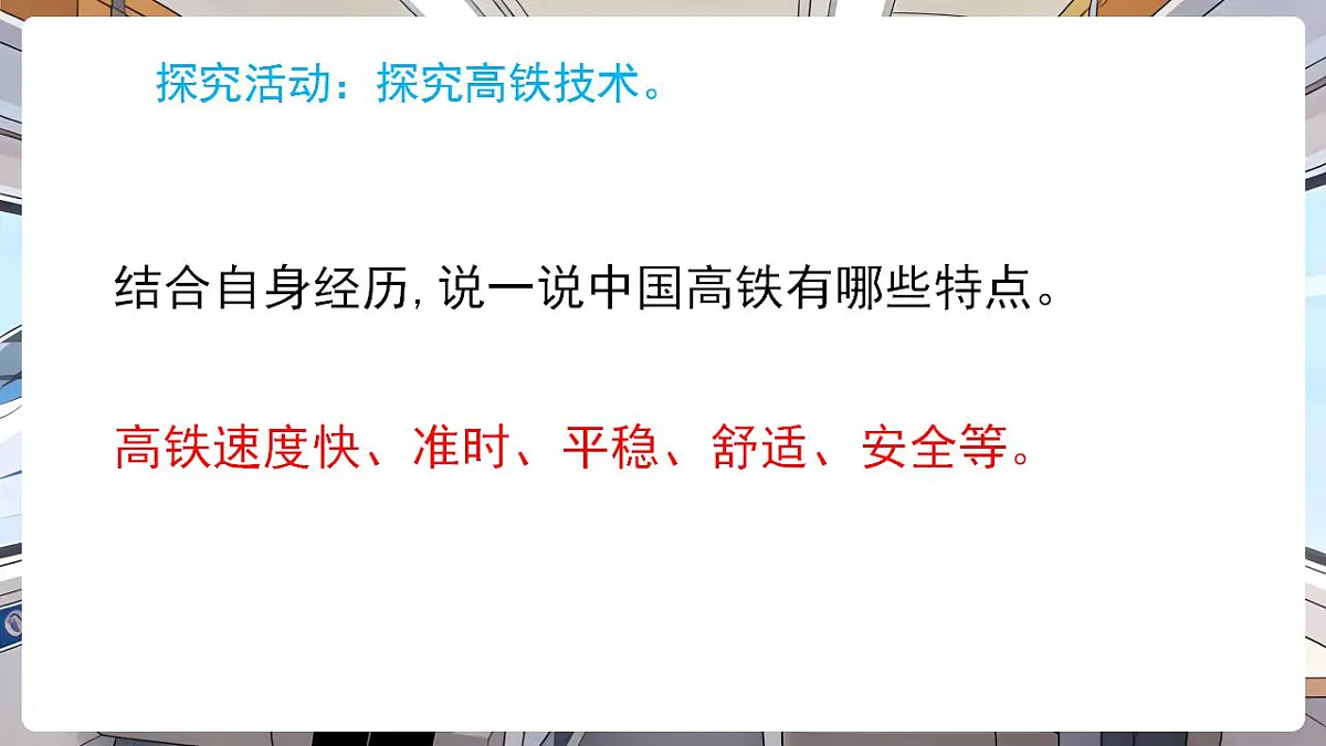 17869166第5页