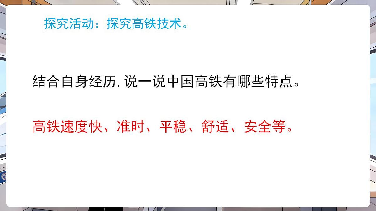 17869166第5页
