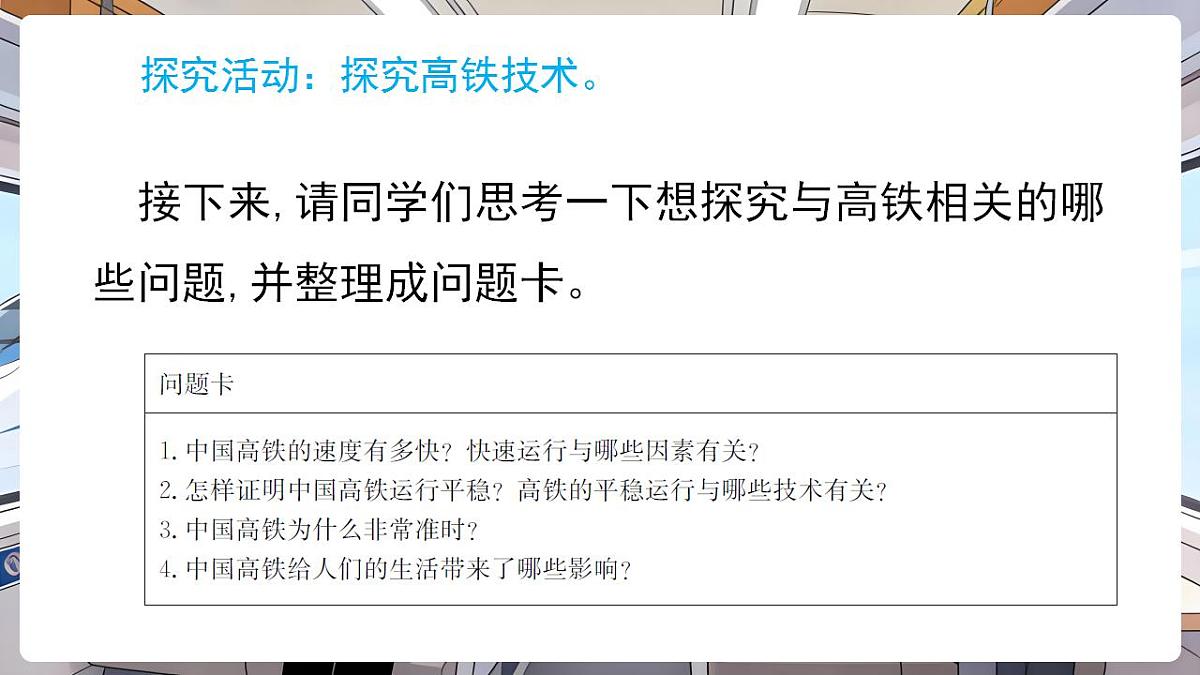 17869166第6页
