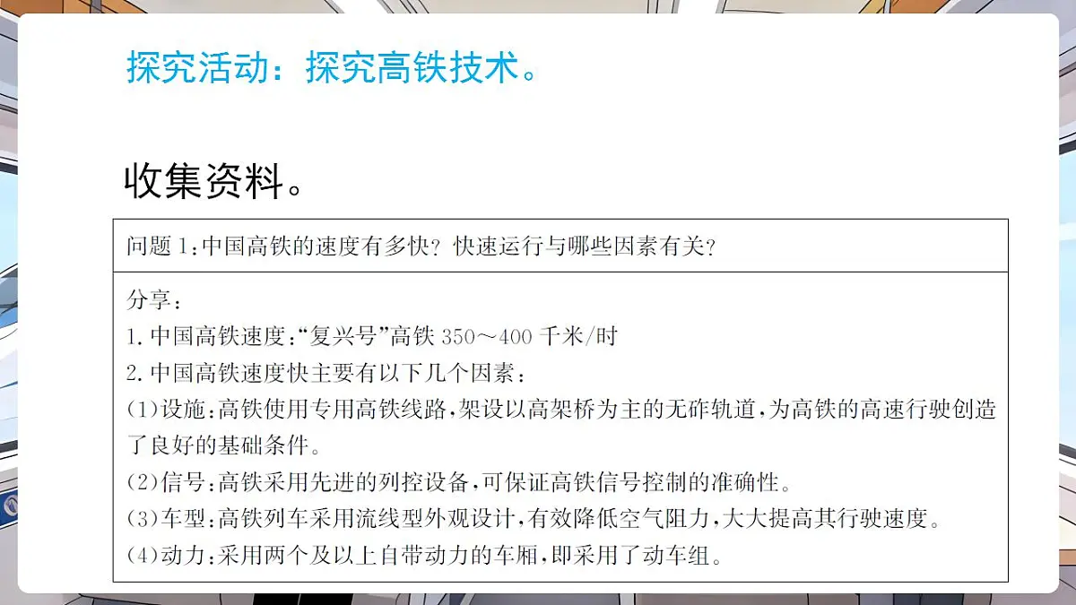 17869166第7页