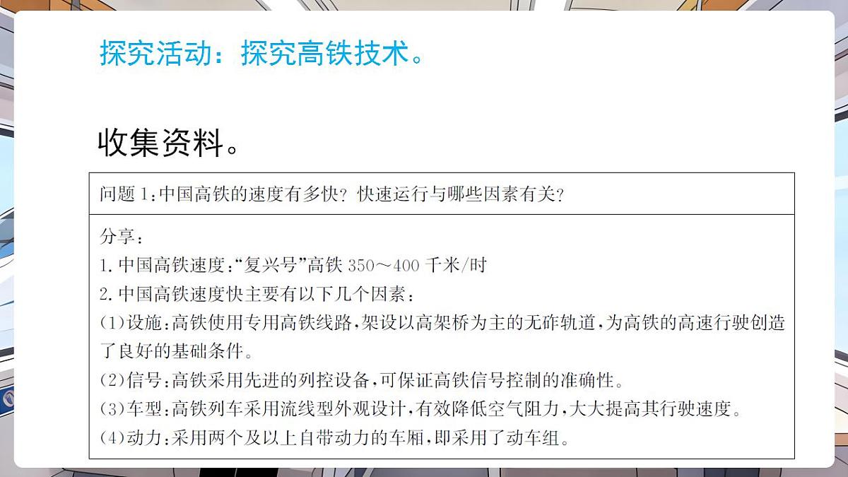 17869166第7页