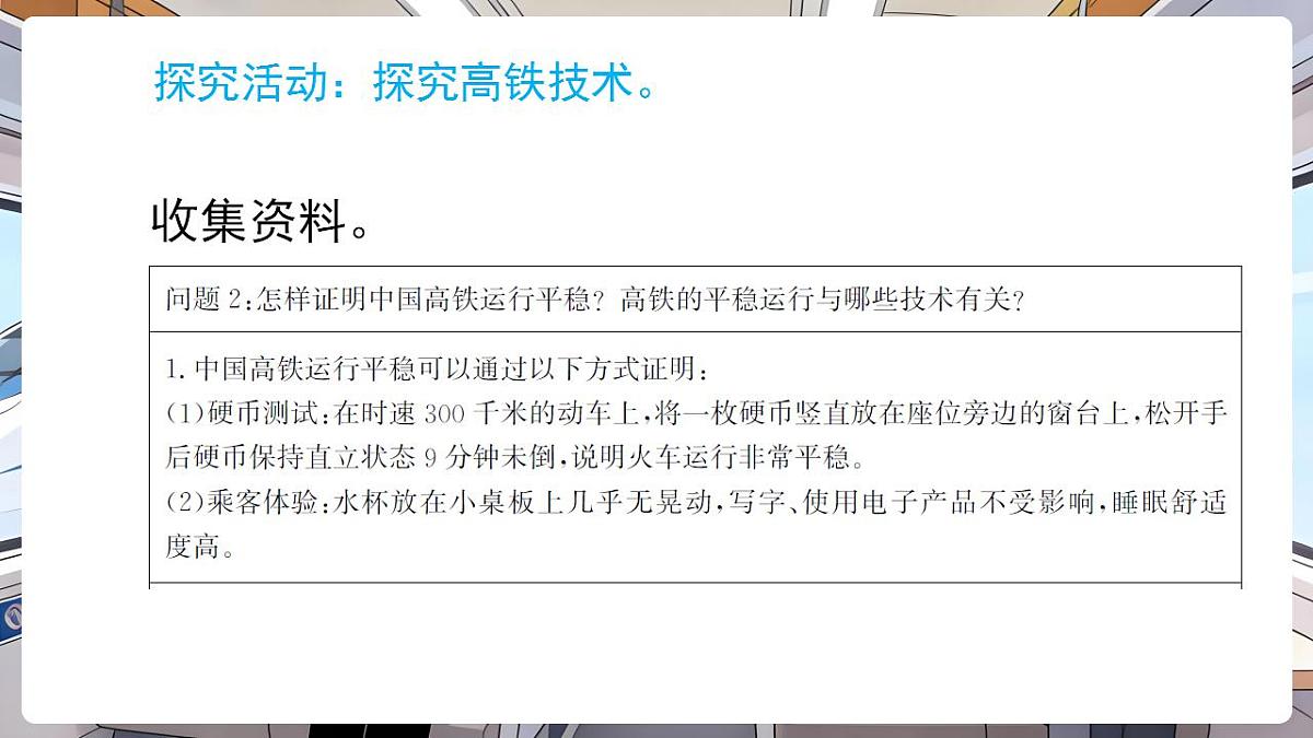 17869166第8页