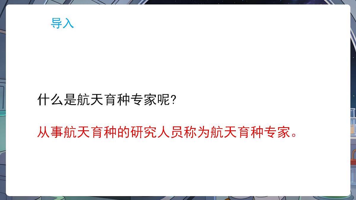 17869168第3页