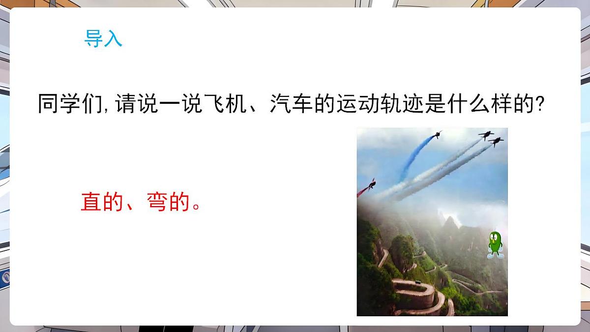 17869197第2页