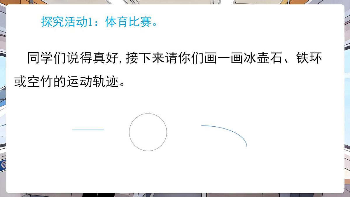 17869197第6页