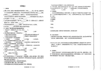 临沂市四年级科学期末试卷