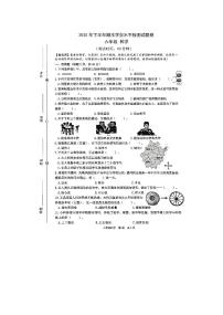浙江省温州市2025-2026学年第一学期六年级科学期末试卷（含答案）