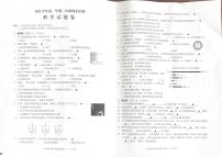 浙江省金华市婺城区2025-2026学年第一学期三年级科学期末试卷(无答案)