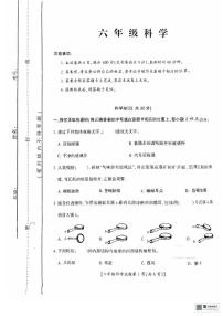 山西省运城市2025-2026学年六年级上学期期末科学试题
