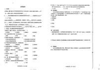 临沂市三年级科学期末试卷