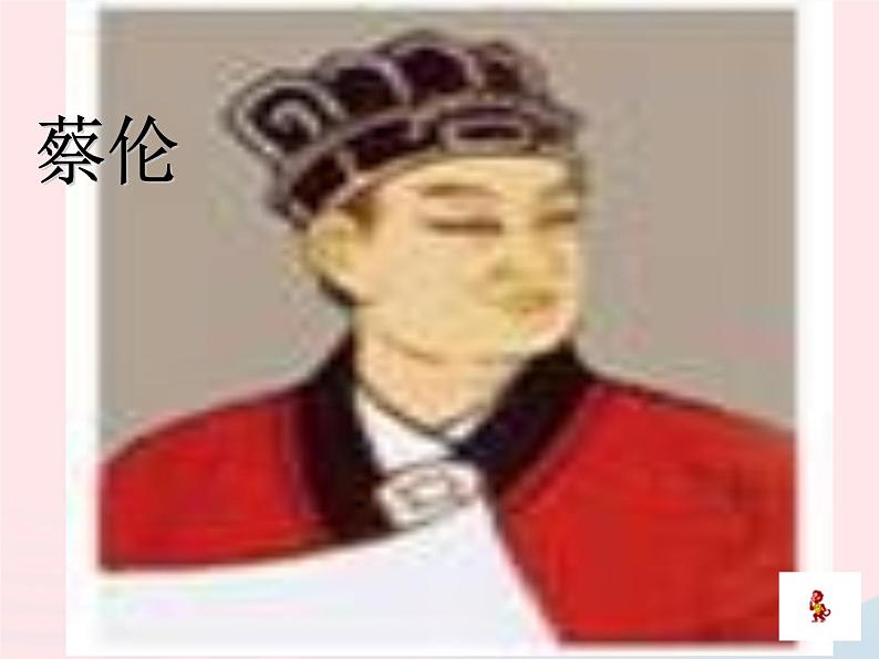 三年级科学上册3.4《它们吸水吗》课件(4)教科版第5页