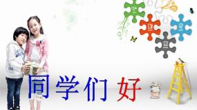 小学科学教科版三年级下册4.蛹变成了什么背景图课件ppt