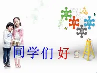 三年级科学下册第二单元动物的生命周期4蛹变成了什么课件4教科版