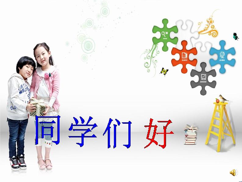 教科版(三起)科学三年级下册第一单元2、种植我们的植物 课件01