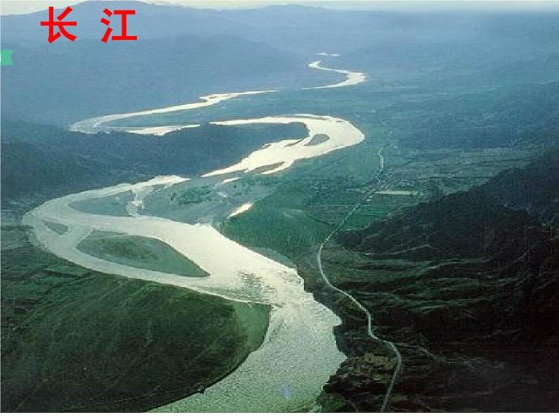 湘教版(三起)科学三年级上册第四单元4、地球上的水 课件08