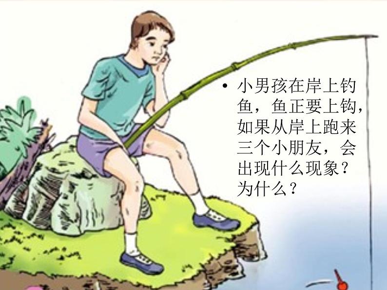 冀教版(三起)科学三年级下册第二单元4、物体传声-课件06