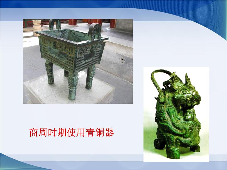 湘教版(三起)科學(xué)三年級(jí)上冊(cè)第六單元4《材料的應(yīng)用》課件第3頁(yè)