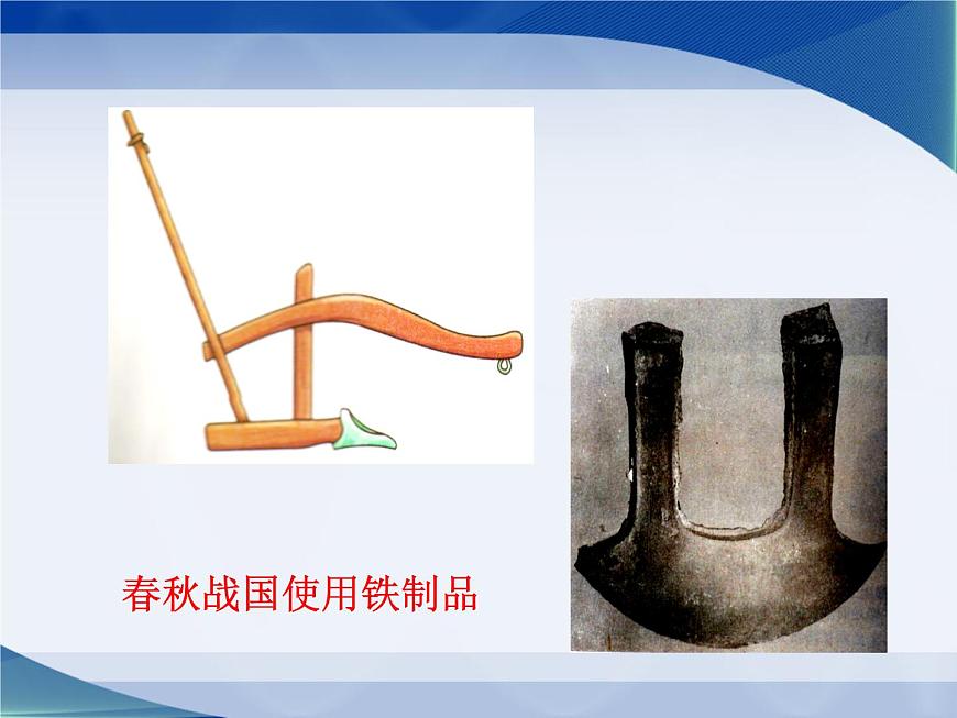 湘教版(三起)科學(xué)三年級(jí)上冊(cè)第六單元4《材料的應(yīng)用》課件第4頁(yè)